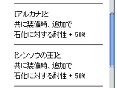 ガーディアンオブアビス