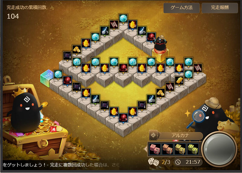 黒い砂漠 闇の精霊 サイコロ