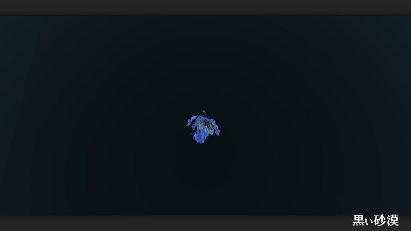 マゴリア海