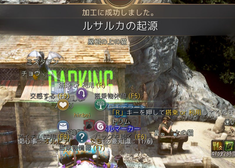 ルサルカの起源