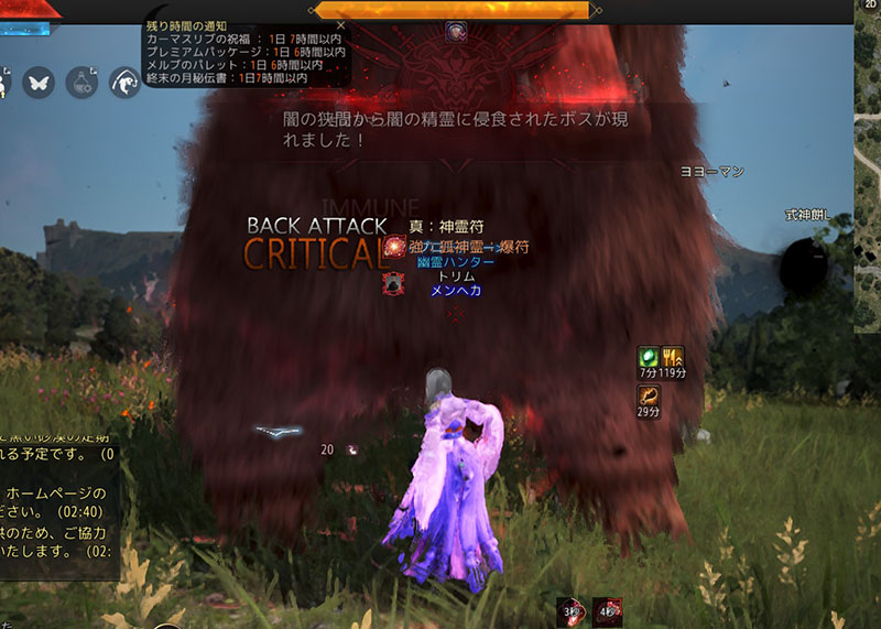 マンモル