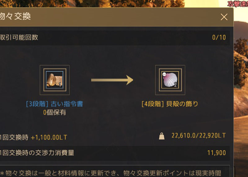 重量オーバー回避