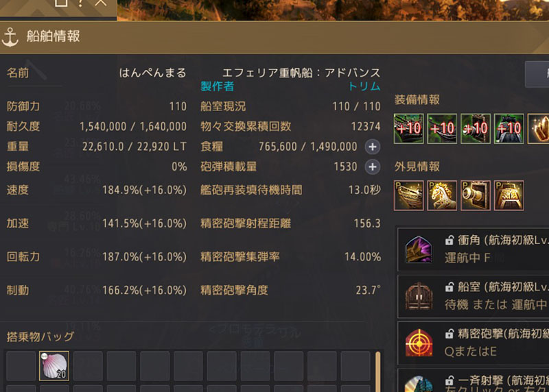 アドバンス