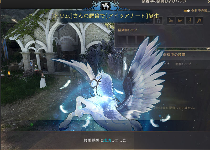 アドゥアナート