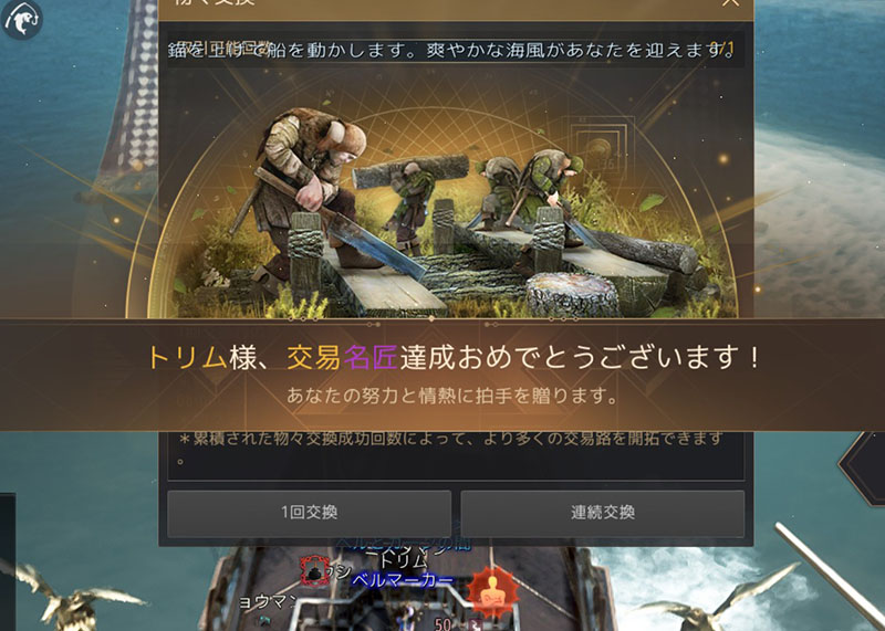 交易名匠
