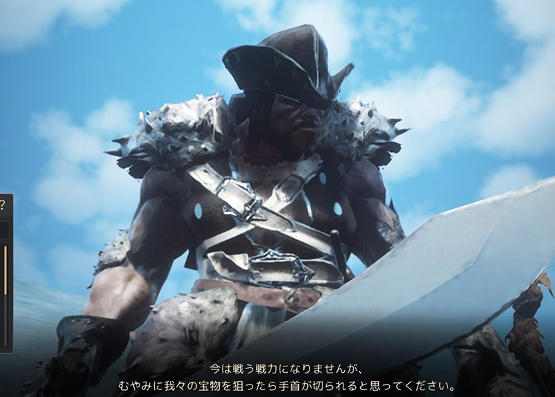 海賊