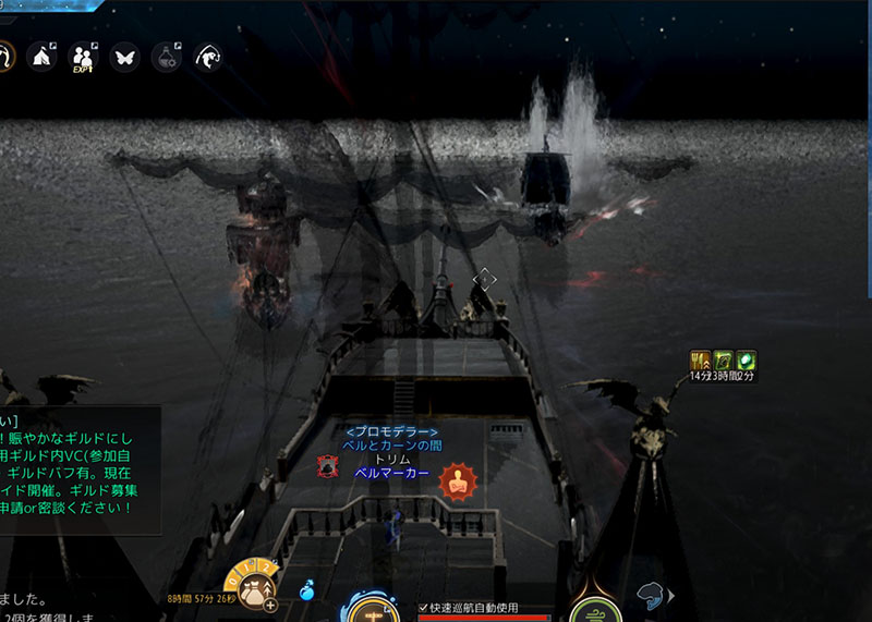 マゴリア海賊艦隊