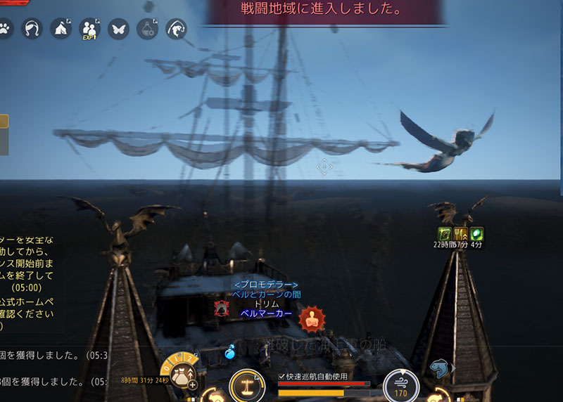 マレッタ