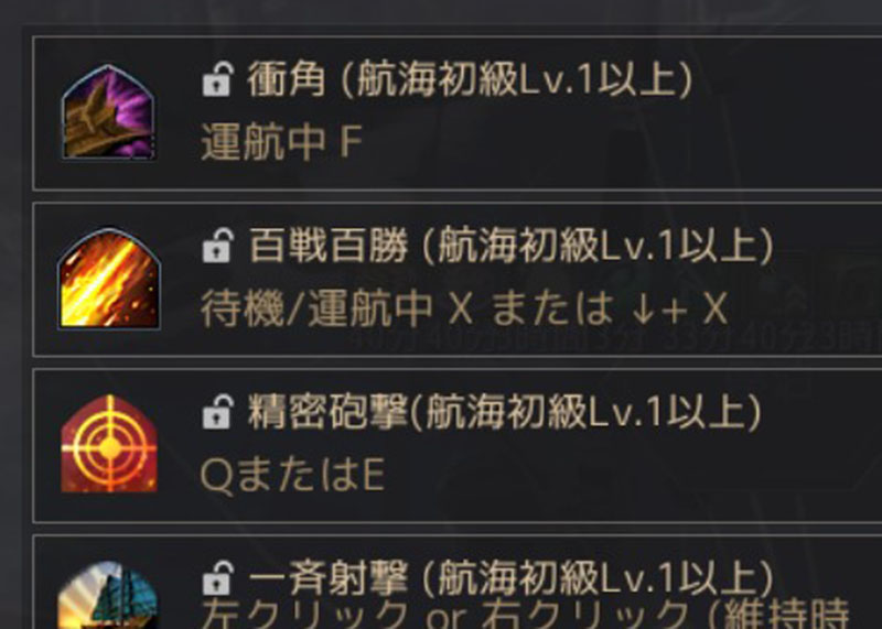 百戦百勝 火炎放射