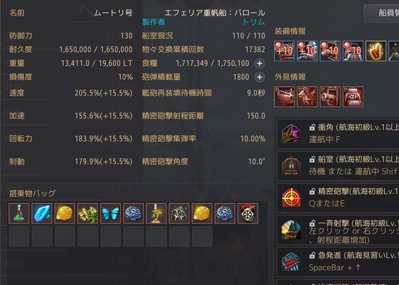 バロール