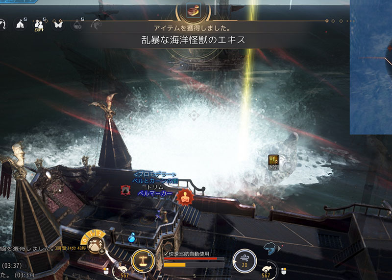 レクラシャン