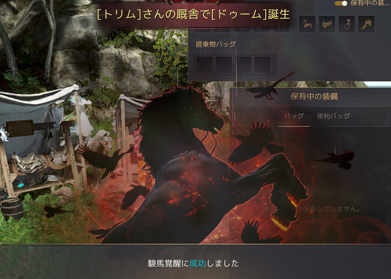 ドゥーム