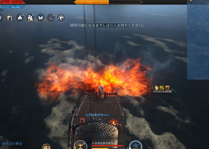 板屋船