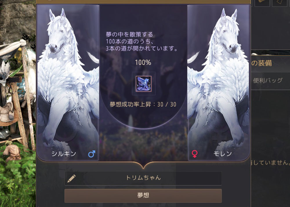 微睡のアドゥアナート
スタック