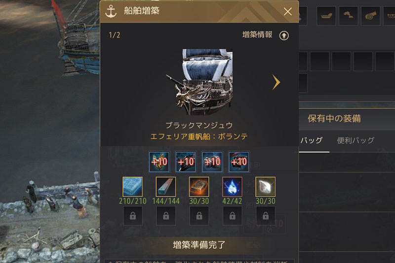 ボランテ
