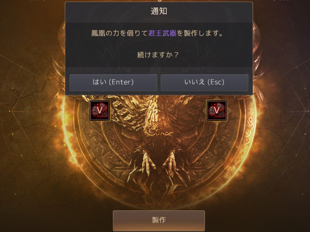 君王招画扇