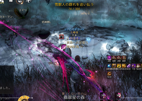 翡翠星の森