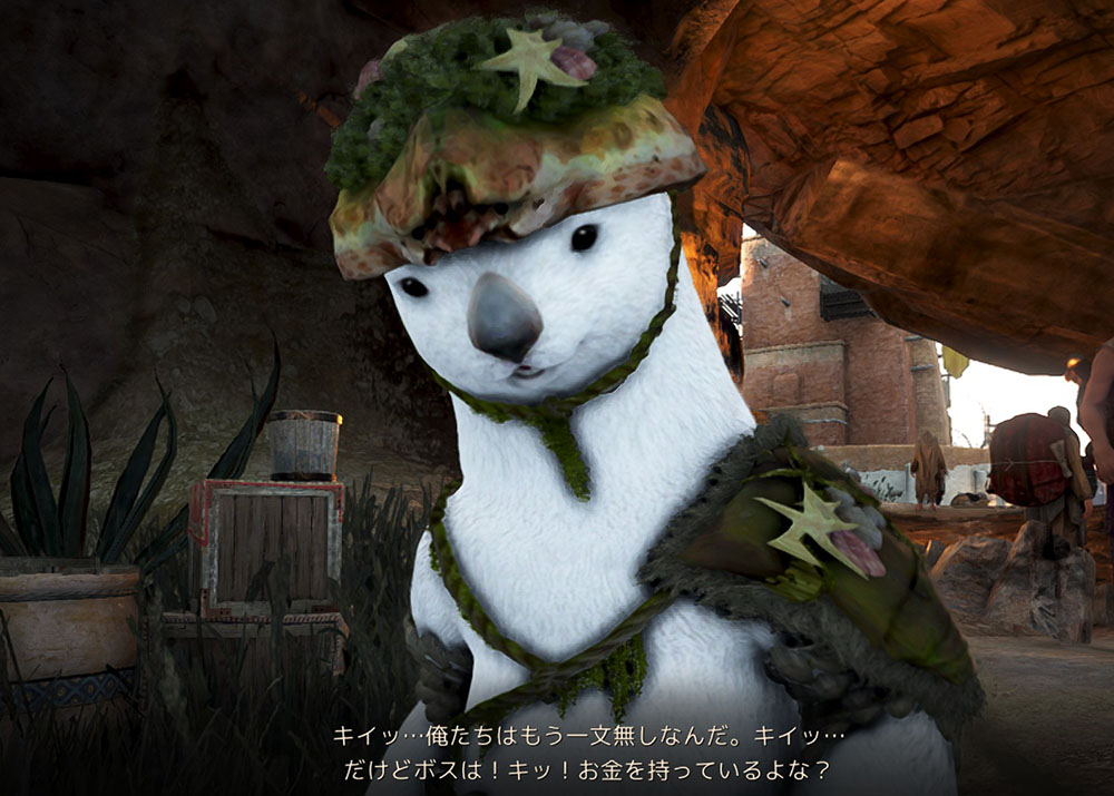 ラッコ