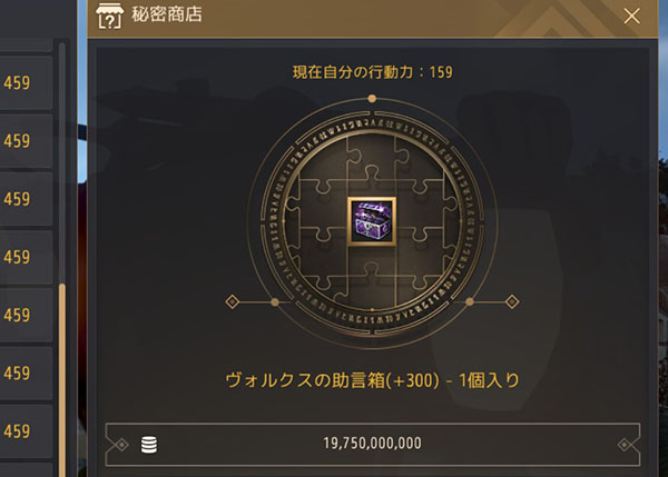 助言300