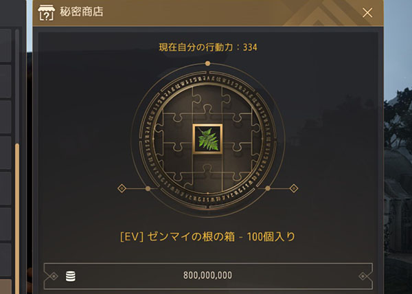 ゼンマイ