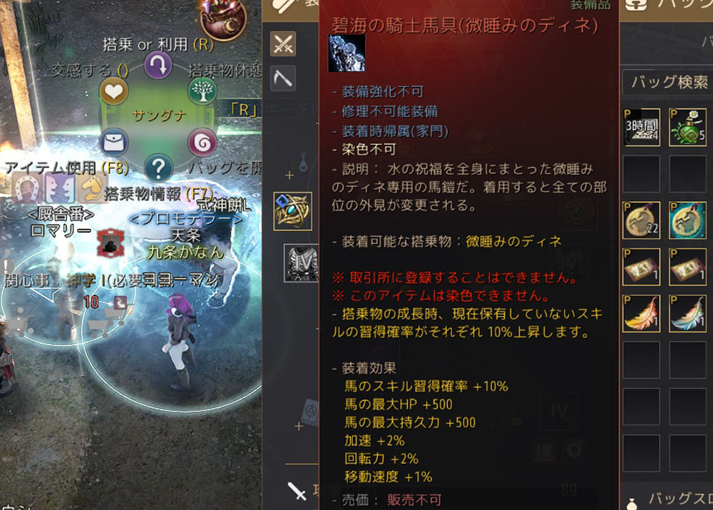 微睡みのディネのアバター