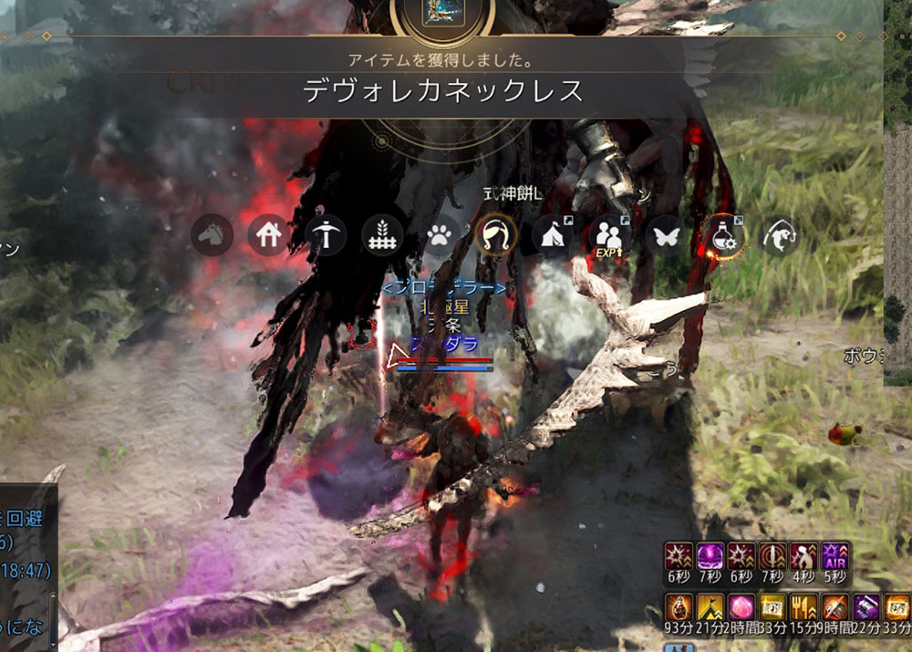 灰色森