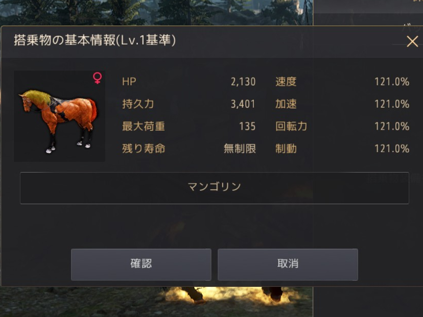 調教