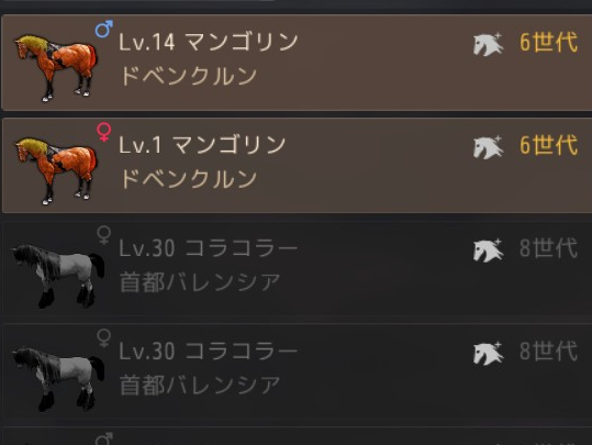 調教