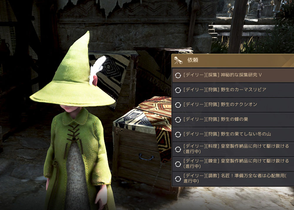 リアナの調教デイリー