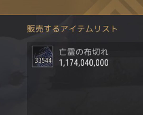 灰色森