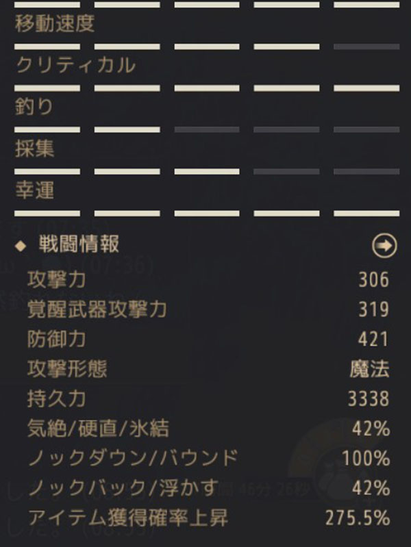 灰色森