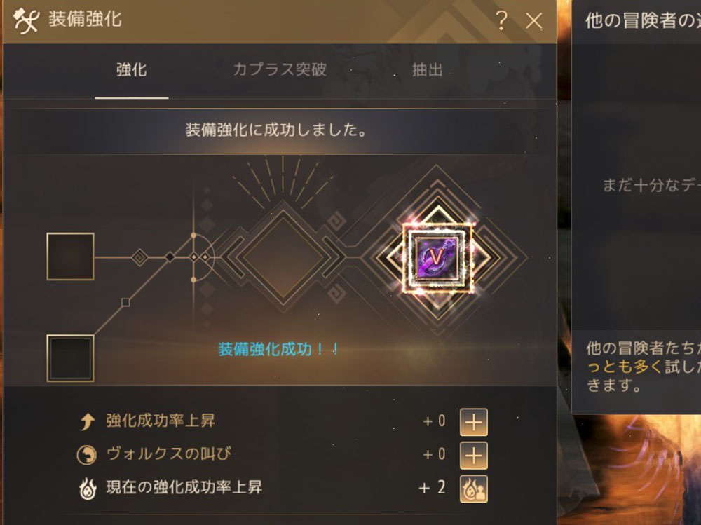 ゴッドアイド武器