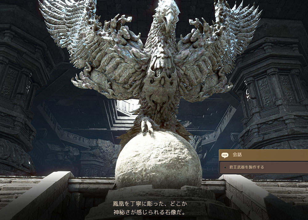 鳳凰山