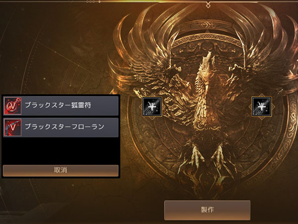 君王武器
