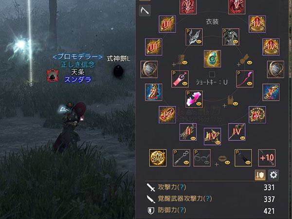 君王武器