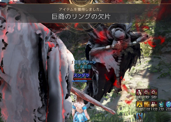 巨商のリング