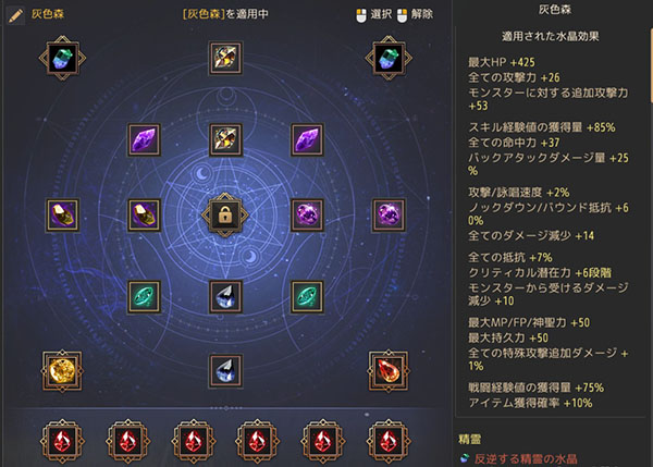 水晶