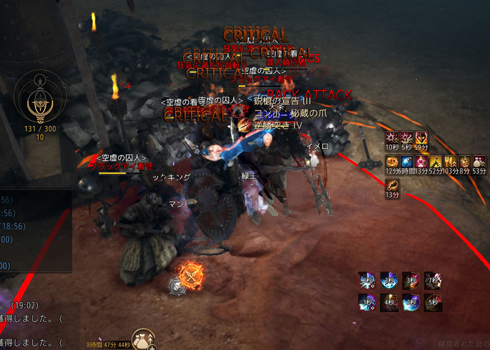 フィラクデキア