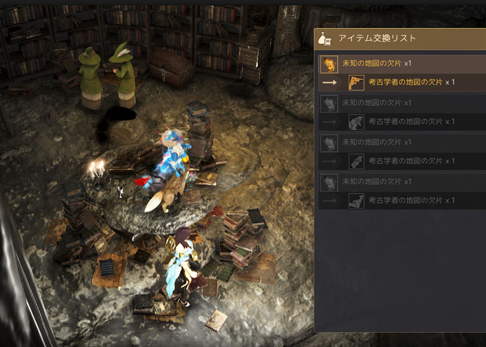 考古学者の地図