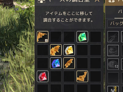 考古学者の地図