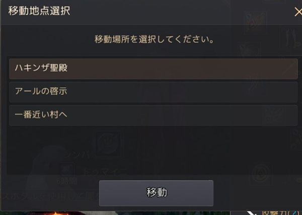 考古学者の地図