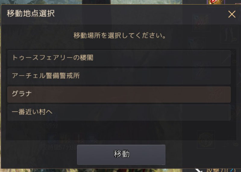 考古学者の地図