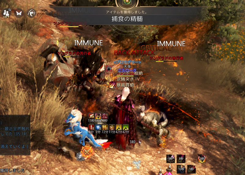 ツングラド遺跡