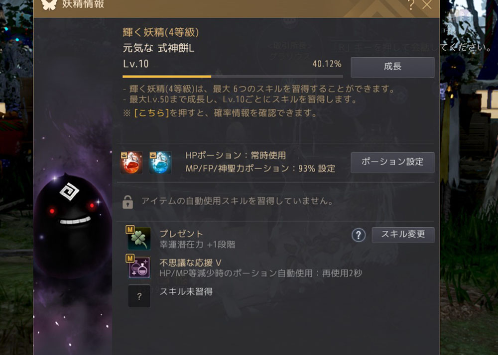 不思議な応援Ⅴ