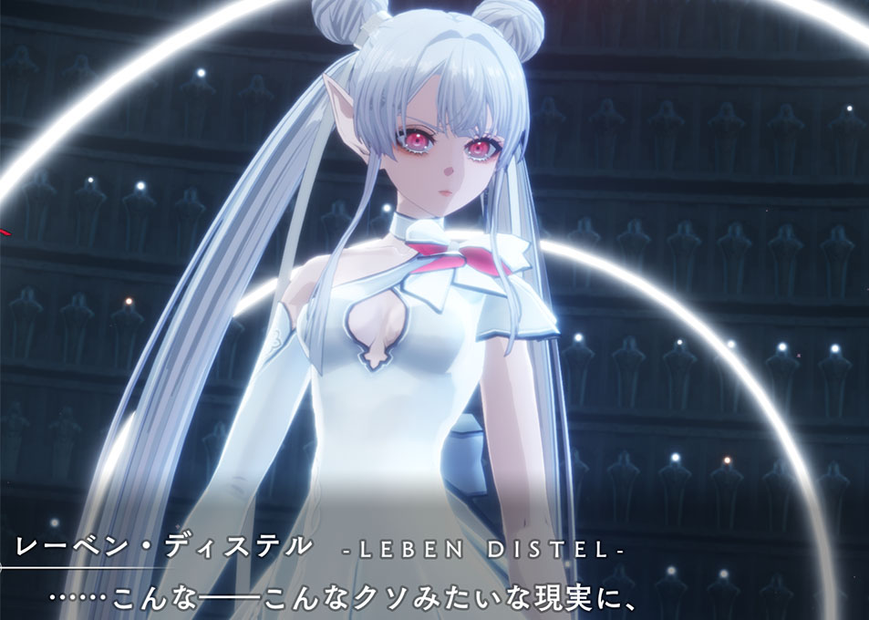 レーベン
