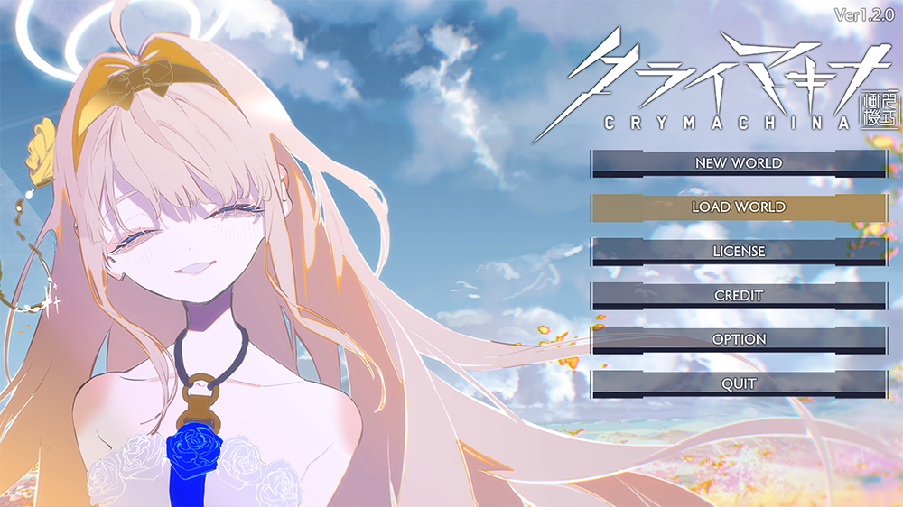 クライマキナ