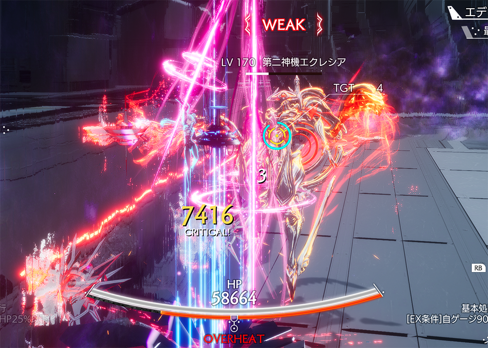 クライマキナ
