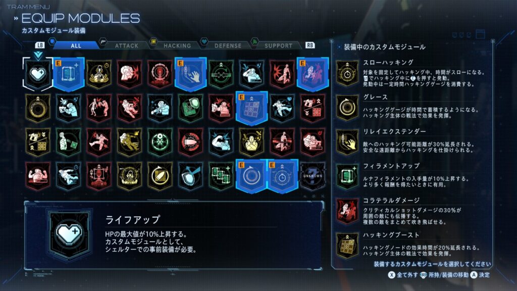 プラグマタ モジュール