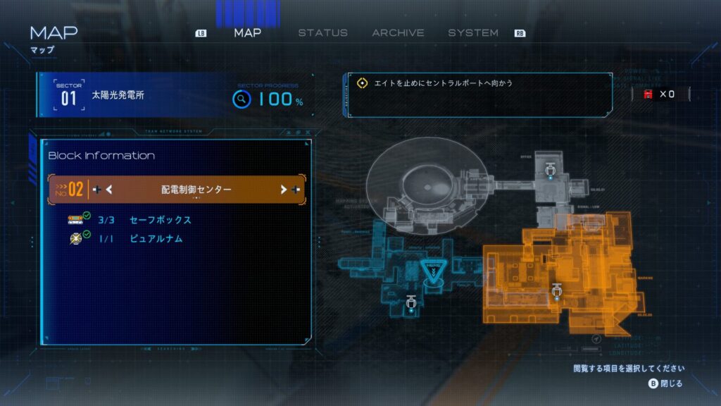 プラグマタ マップ