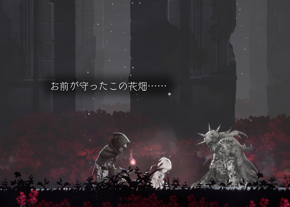 ENDER LILIES アクション